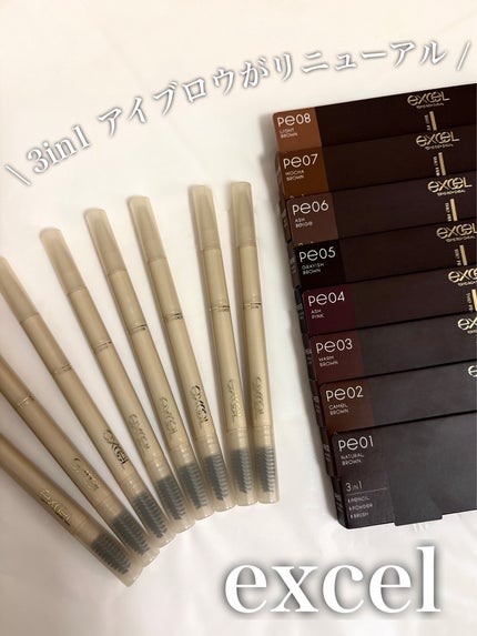 エクセル ザ プライムアイブロウ/excel/アイブロウペンシルを使ったクチコミ(1枚目)