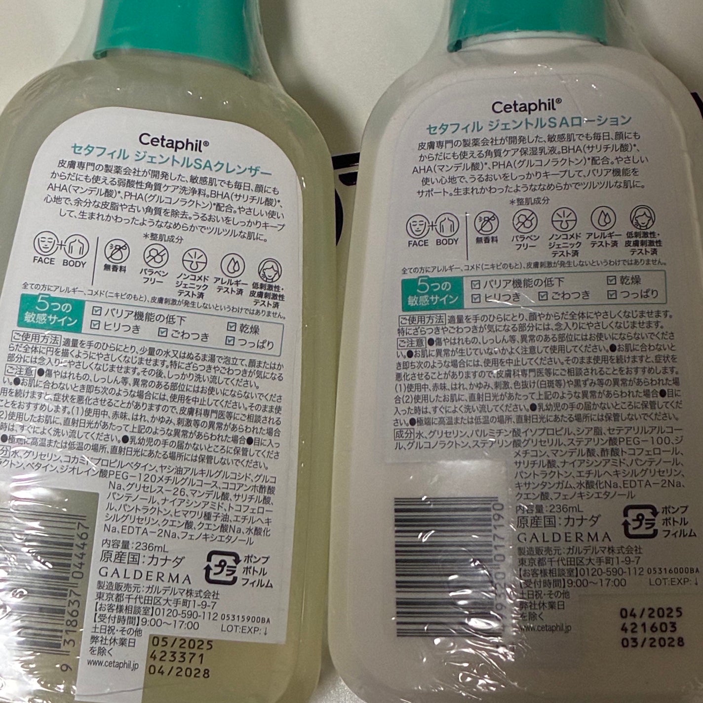 セタフィル ジェントルSAクレンザー/セタフィル/ピーリングを使ったクチコミ(6枚目)