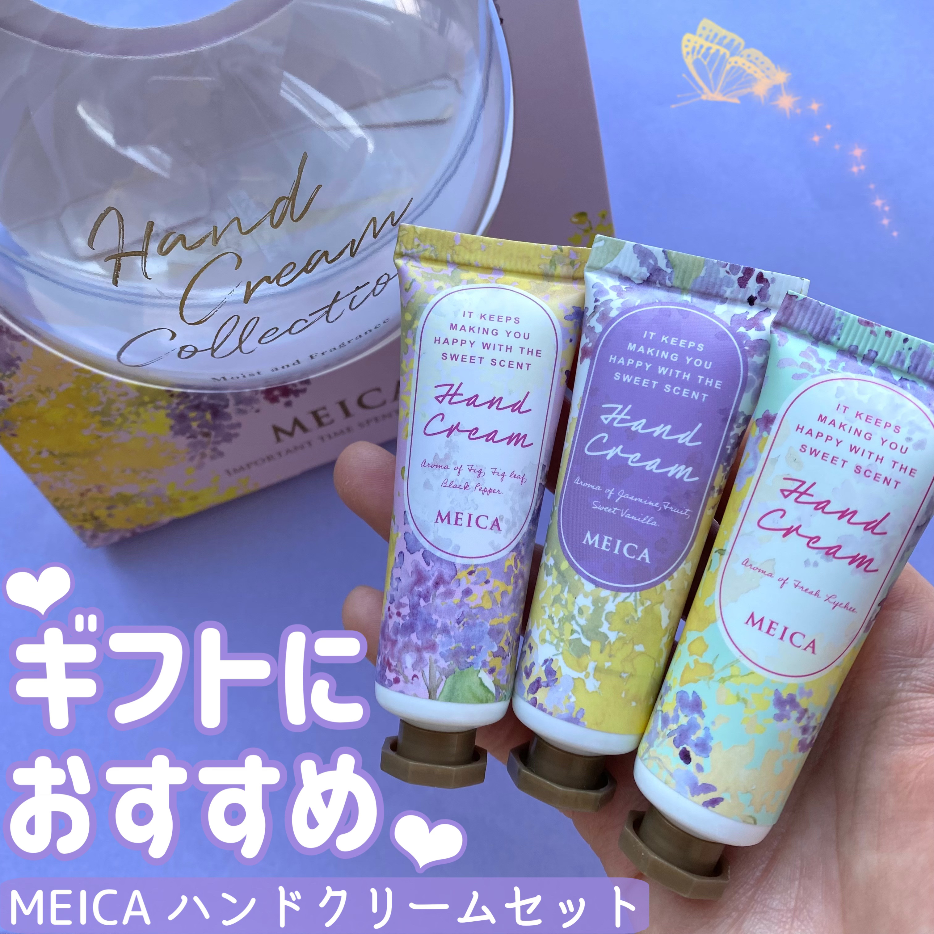 ハンドクリーム/MEICA/ハンドクリームを使ったクチコミ（1枚目）