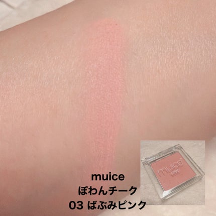 クリームチーク/キャンメイク/ジェル・クリームチークを使ったクチコミ(9枚目)