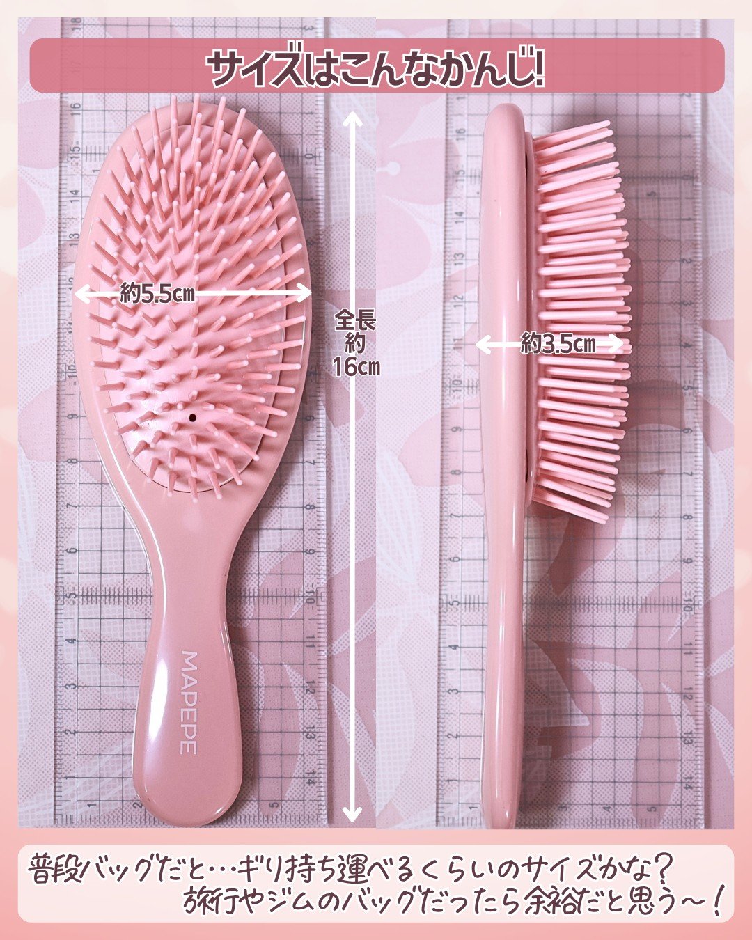 デイリーケアブラシ/マペペ/ヘアブラシを使ったクチコミ（3枚目）