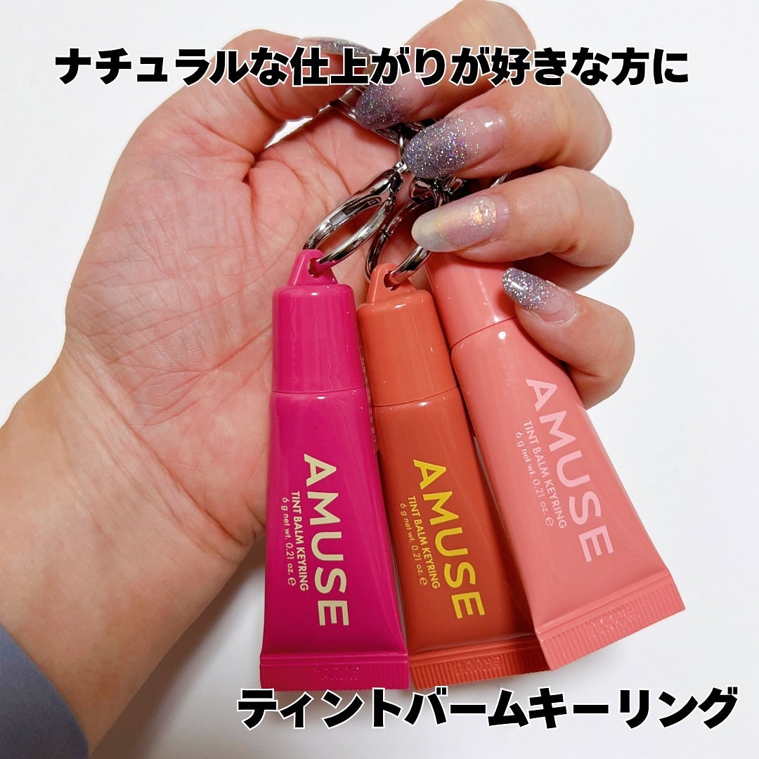 あやこ @フォロバ100 on LIPS 「バッグにつけた瞬間かわいいの確定🎀💗AMUSEティントバームキ..」(2枚目)