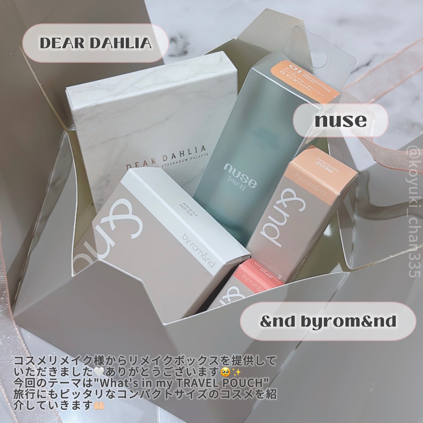 ドリームベルベットアイシャドウパレット/DEAR DAHLIA/アイシャドウパレットを使ったクチコミ(2枚目)