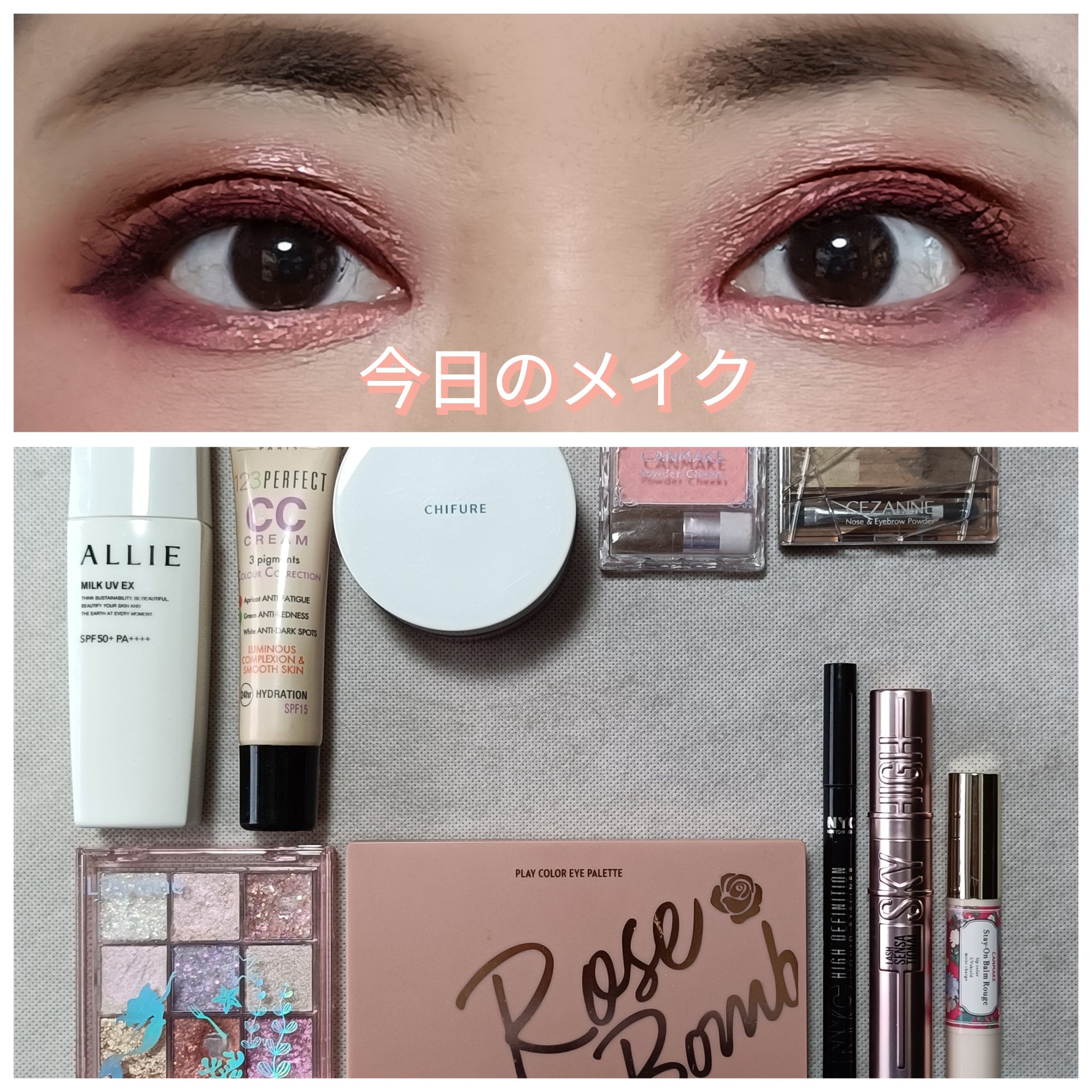 プレイカラーアイズミニ　ローズボム/ETUDE/アイシャドウパレットを使ったクチコミ（1枚目）