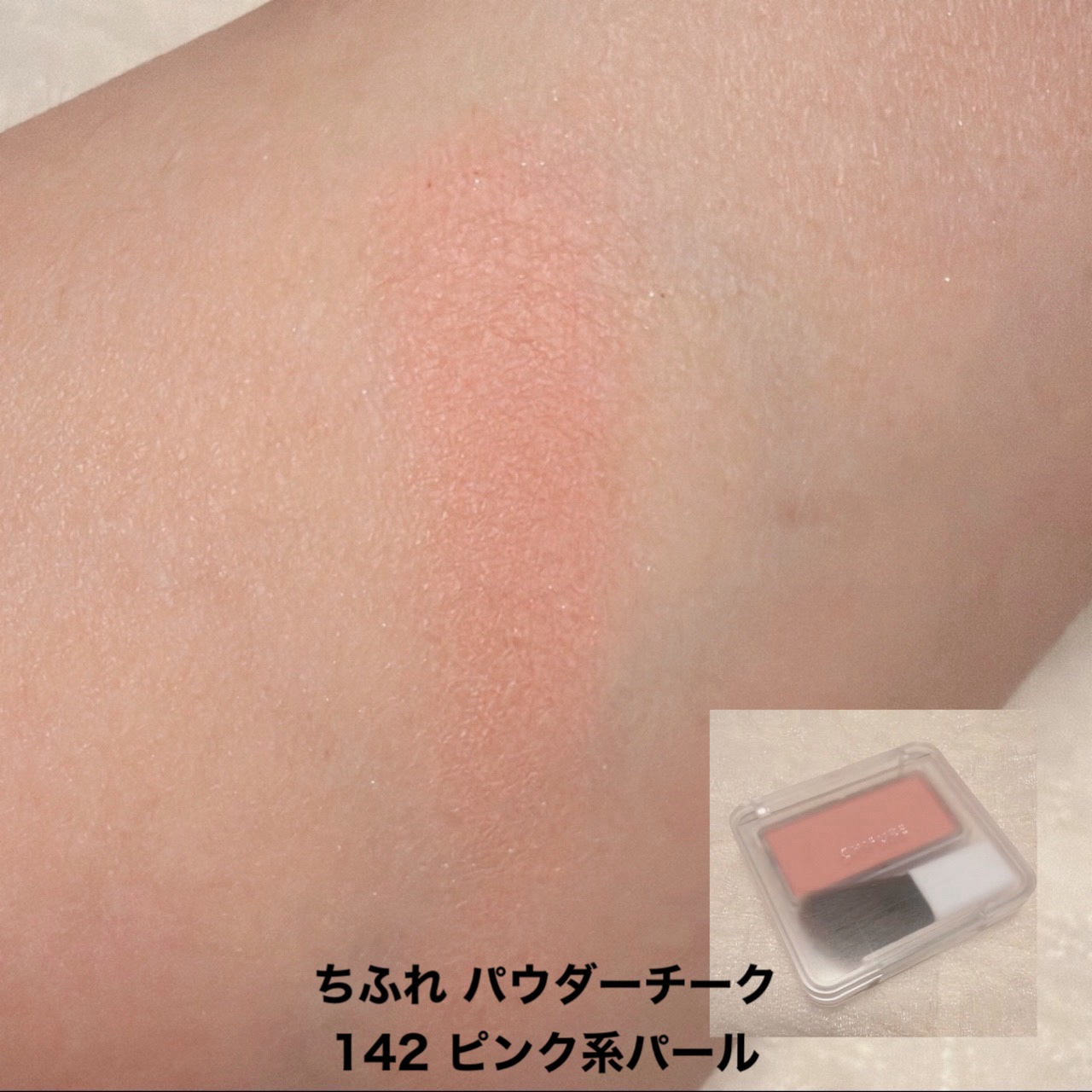 クリームチーク/キャンメイク/ジェル・クリームチークを使ったクチコミ（2枚目）