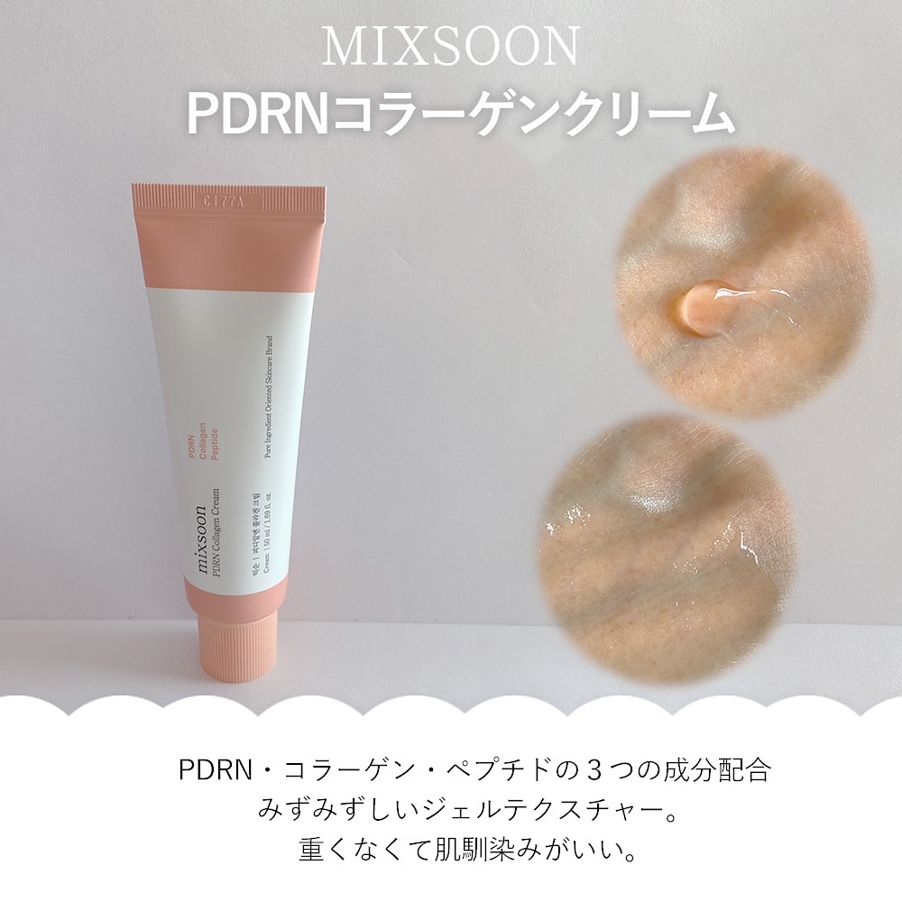 コラーゲングラススキンマスク/mixsoon/洗い流すパック・マスクを使ったクチコミ（3枚目）