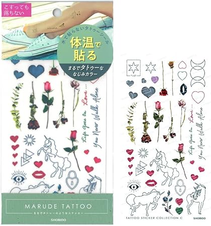 SHOBIDO 体温で転写するタトゥーシール タイプC 