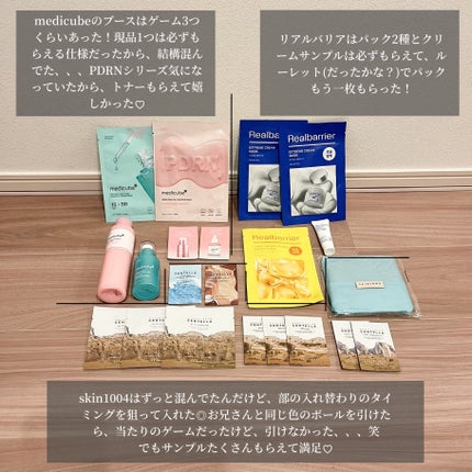 もずく☺︎投稿ある方フォロバ100 on LIPS 「ちょっと見づらくなっちゃってごめんなさい(;;)先日MEGAC..」(4枚目)