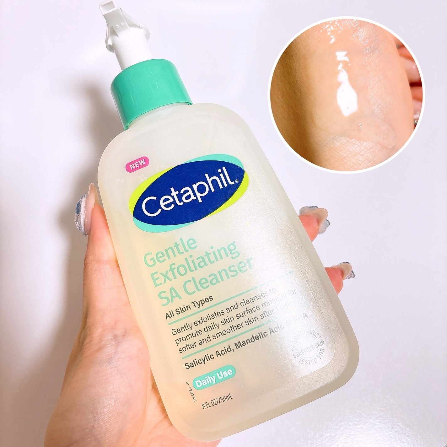 LENA on LIPS 「.セタフィルさまからいただきました。♡@cetaphil_jp..」(2枚目)