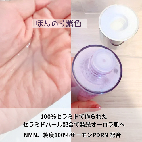 9番 NMN PDRNトリートメントトナー/numbuzin/化粧水を使ったクチコミ（2枚目）