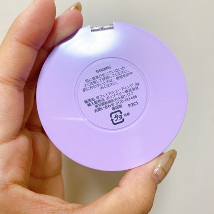 IBIM ヒドゥンフィルターシェーディングのクチコミ「\IBIM ヒドゥンフィルターシェーディング/..」(3枚目)