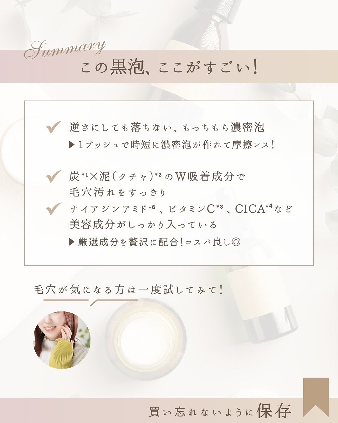 ゆん|元化粧品研究|ノーファンデ肌 on LIPS 「@yun.skincare_👈スキンケアで人生変えよう1プッシ..」(8枚目)