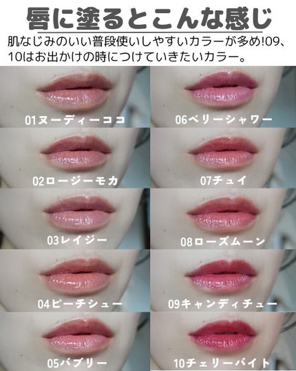グレイズバウンシングティント/2aN/リップティントを使ったクチコミ(6枚目)