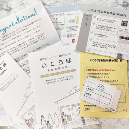 あお on LIPS 「いこらぼ様@icolabo_officialのモニターキャンペ..」(2枚目)