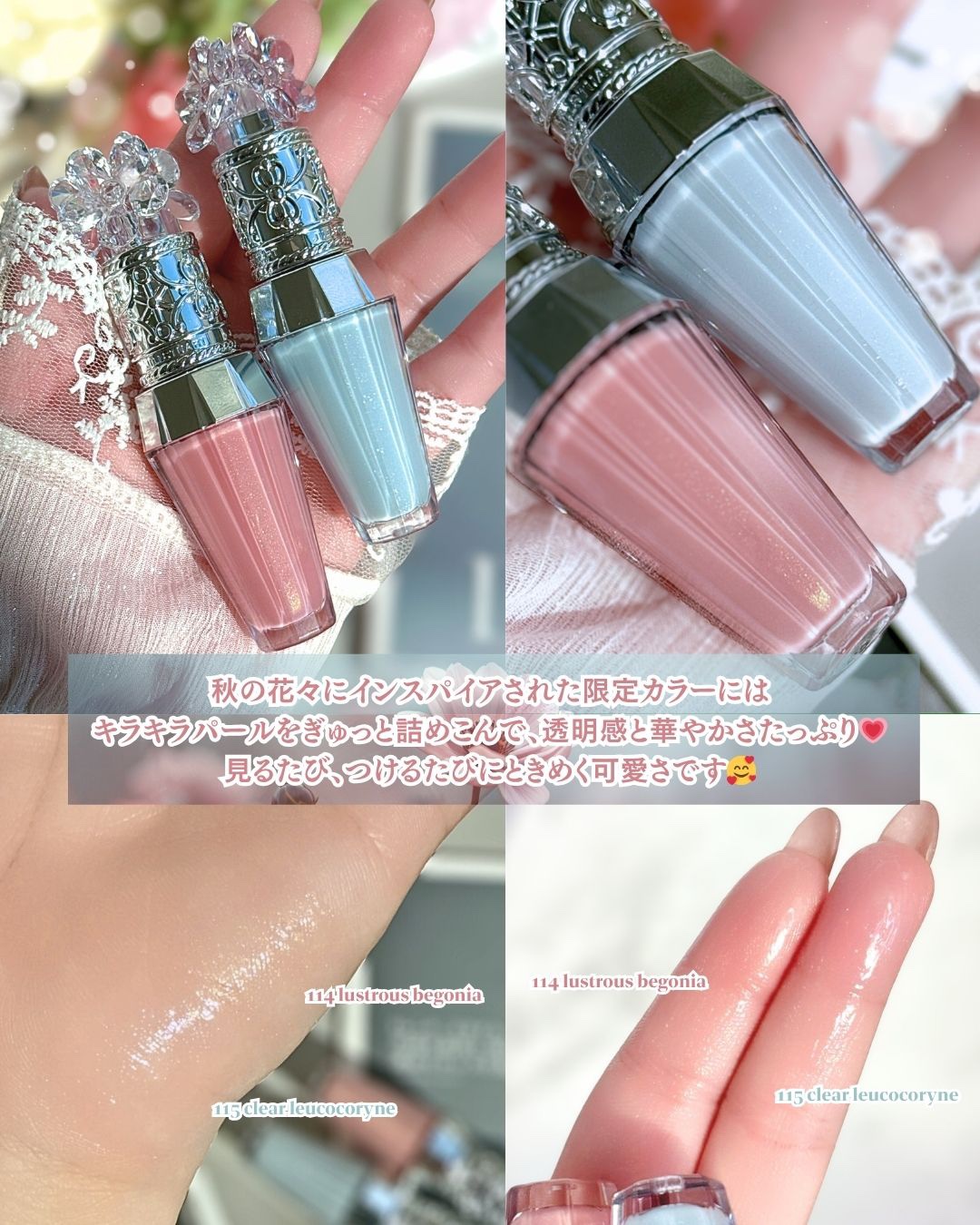 ジルスチュアート　クリスタルブルーム　リップブーケ セラム/JILL STUART/リッププランパーを使ったクチコミ（3枚目）