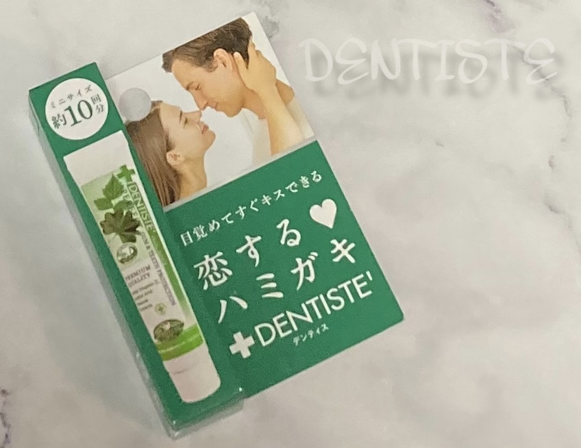 デンティス　チューブタイプ チューブタイプ ミニサイズ 5g/デンティス/歯磨き粉を使ったクチコミ（1枚目）