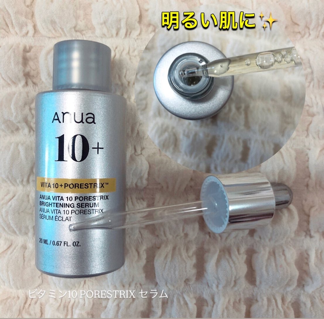 ビタミン10 ポアストリックスセラム/Anua/美容液を使ったクチコミ(4枚目)