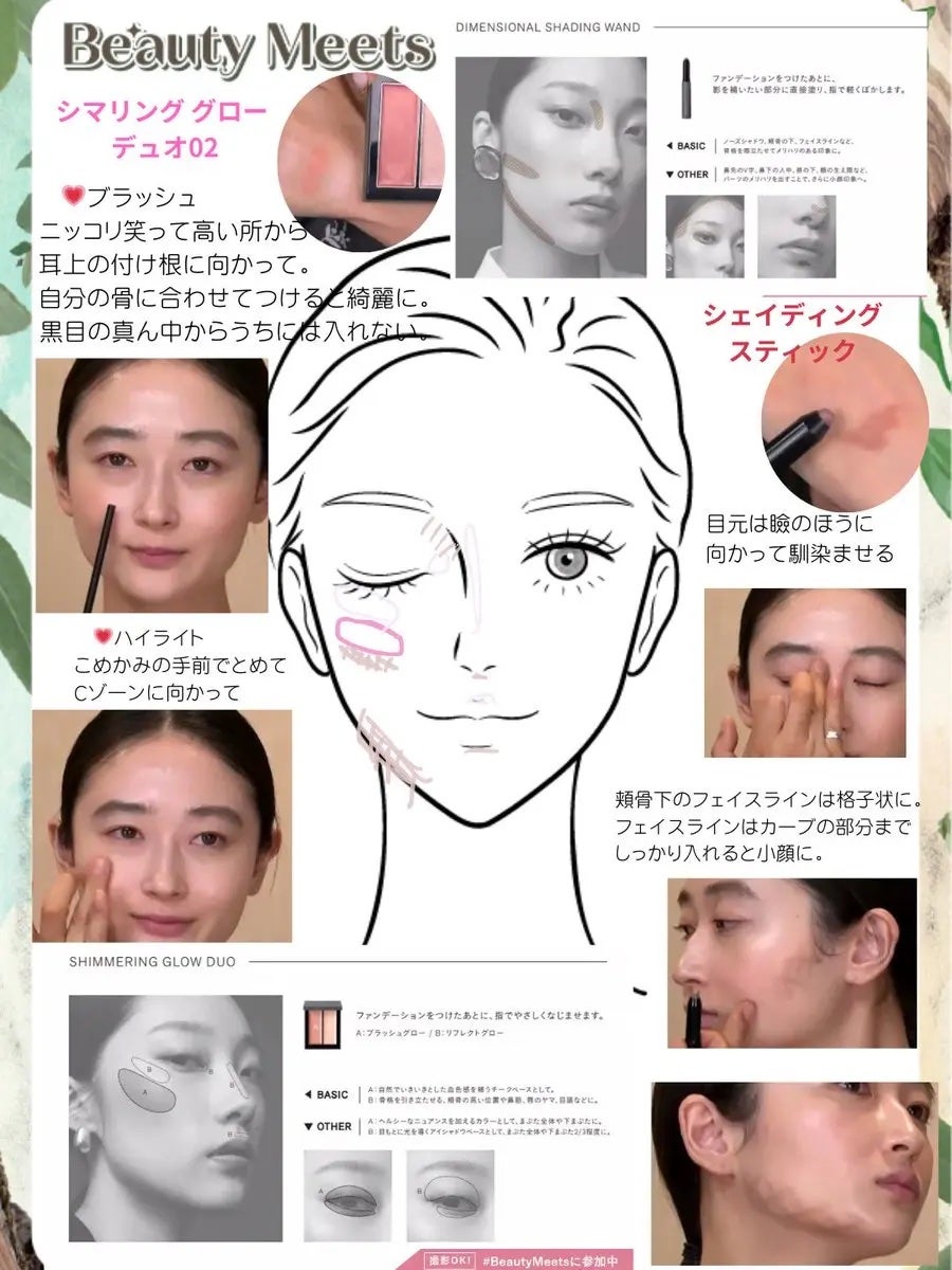 THREE シマリング グロー デュオ R/THREE/クリームハイライトを使ったクチコミ(4枚目)