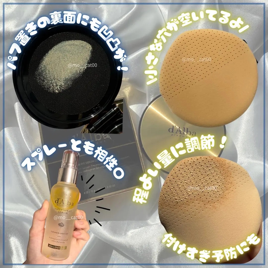 グロウフィットセラムカバークッション/ダルバ/クッションファンデーションを使ったクチコミ（3枚目）