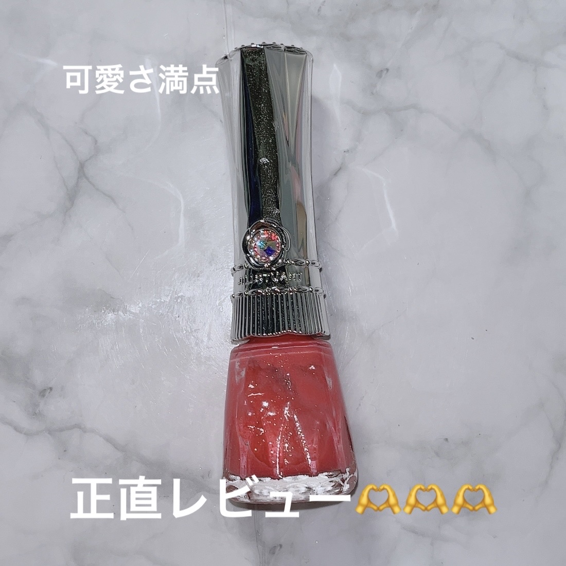 JILL STUART ネイルラッカーのクチコミ「正直レビュー🫶🫶🫶

JILL STUART ネイルラッカー︎💕︎

ジルのネイルはほんとにす.....」（1枚目）