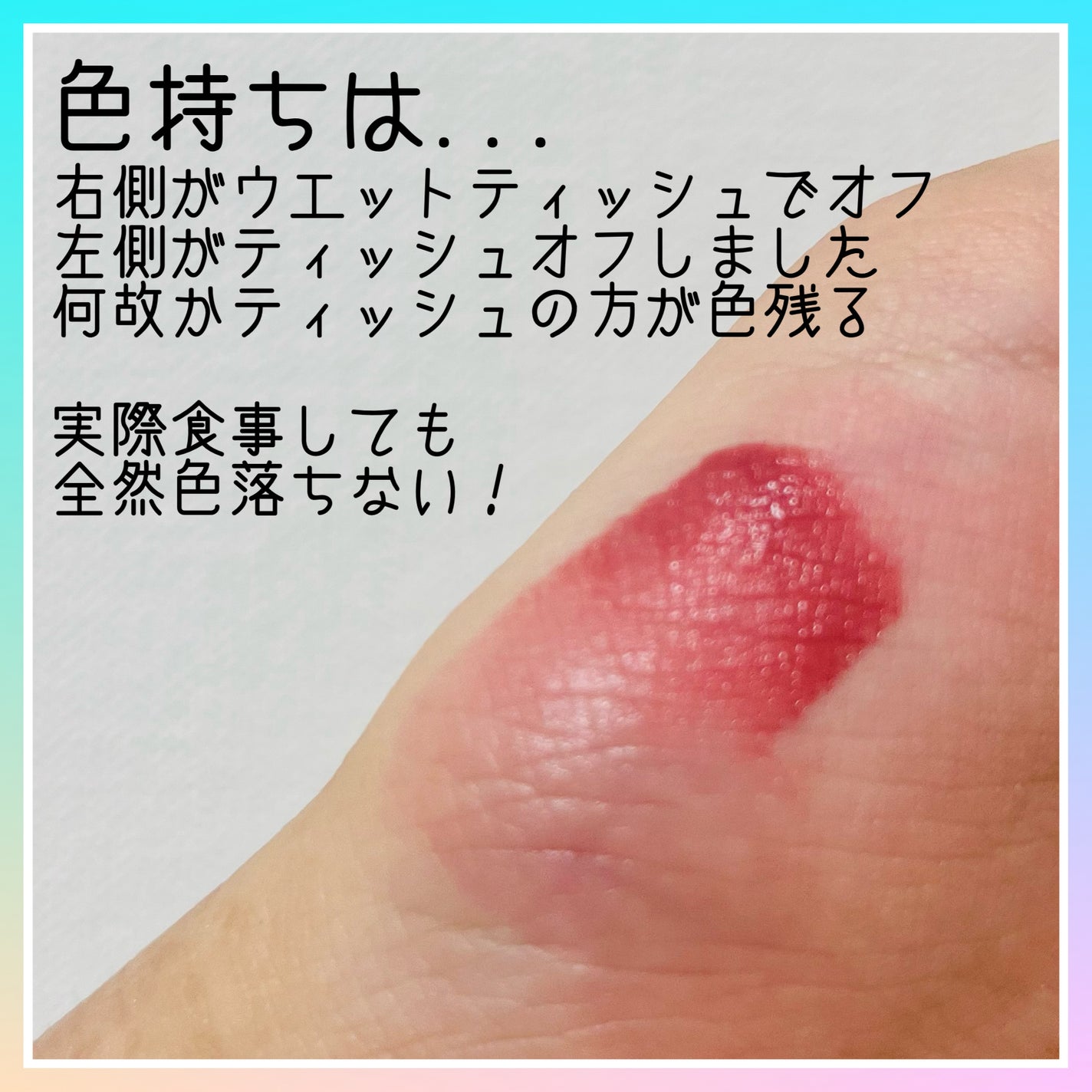 SPステイ ヴィニルインク/MAYBELLINE NEW YORK/口紅を使ったクチコミ(4枚目)