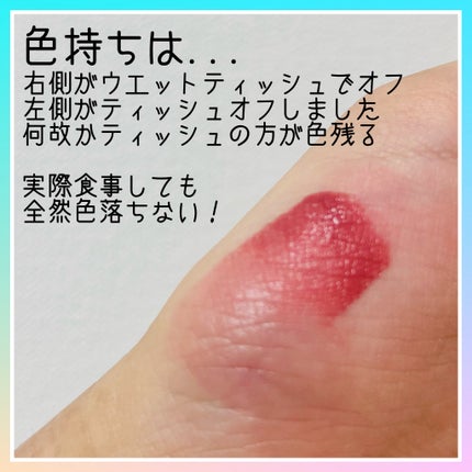 SPステイ ヴィニルインク/MAYBELLINE NEW YORK/口紅を使ったクチコミ(4枚目)