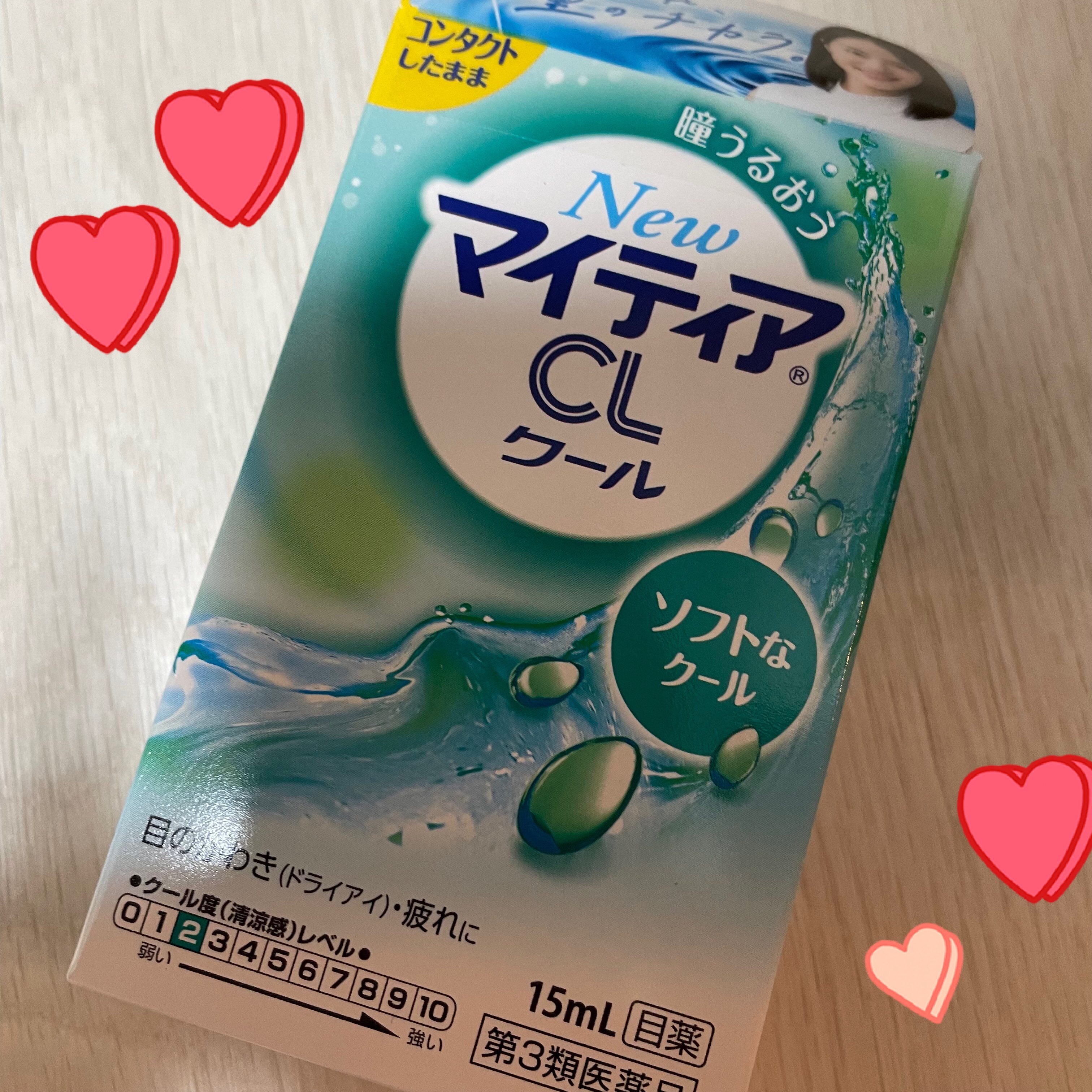 マイティアＣＬクール（医薬品）/マイティア/その他を使ったクチコミ（1枚目）