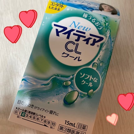 マイティアCLクール(医薬品)/マイティア/その他を使ったクチコミ(1枚目)