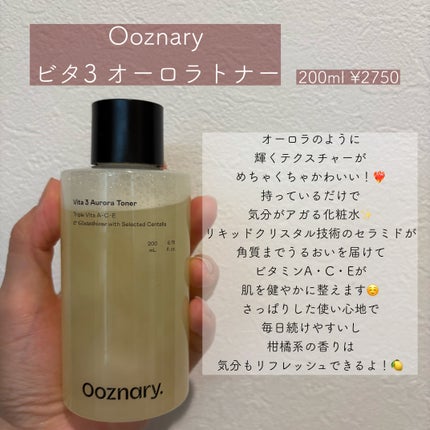 ビタ3オーロラフィクサートナー/オーズナリー/フィックスミストを使ったクチコミ(2枚目)