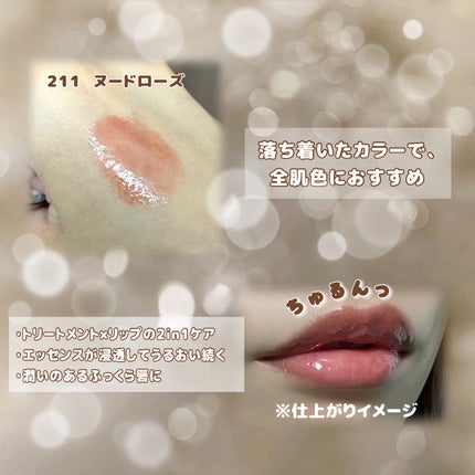 ãšãã»ã³ã¹ãªãããžã§ã«/TIMAGE/å£çŽ
ã䜿ã£ãã¯ãã³ãïŒ2æç®ïŒ