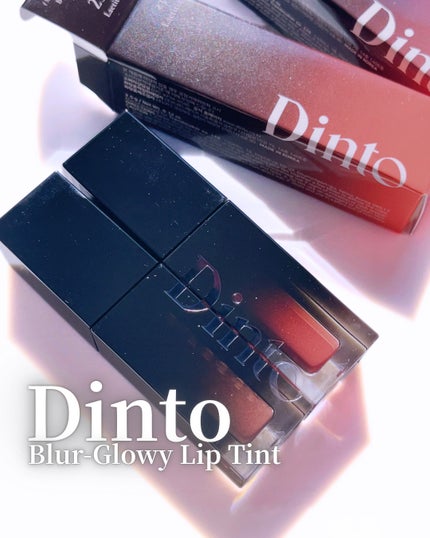 ブラーグロイリップティント 219/Dinto/リップティントを使ったクチコミ(1枚目)