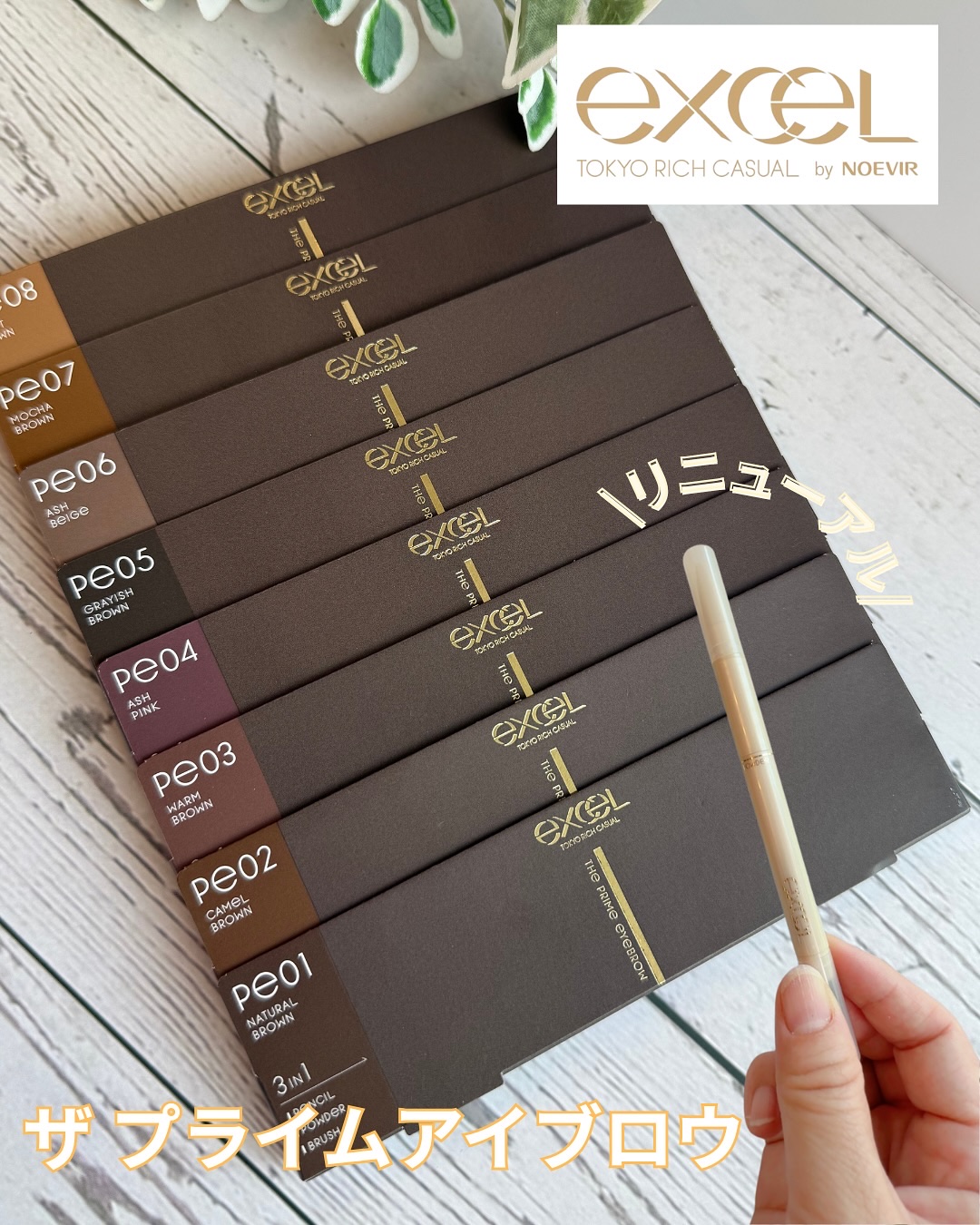 パウダー＆ペンシル　アイブロウＥＸ/excel/アイブロウペンシルを使ったクチコミ（1枚目）