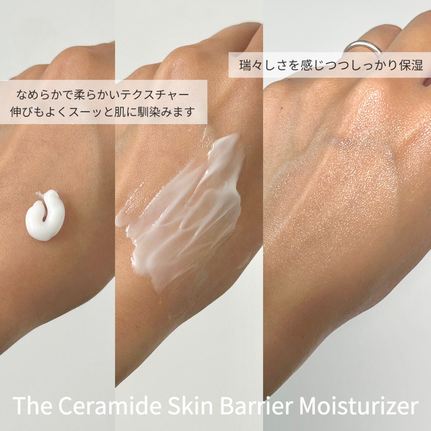 RXザ・セラミドスキンバリアモイスチャライザー/COSRX/フェイスクリームを使ったクチコミ(3枚目)