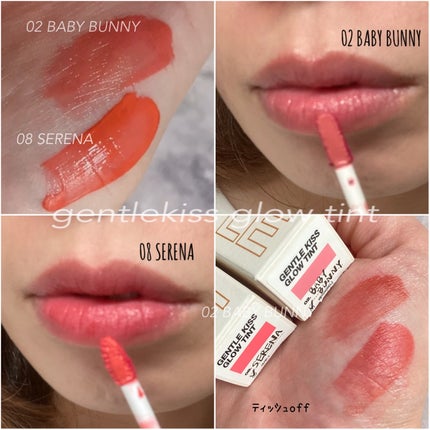 ジェントルキスグロウティント/Tooq/リップティントを使ったクチコミ(6枚目)