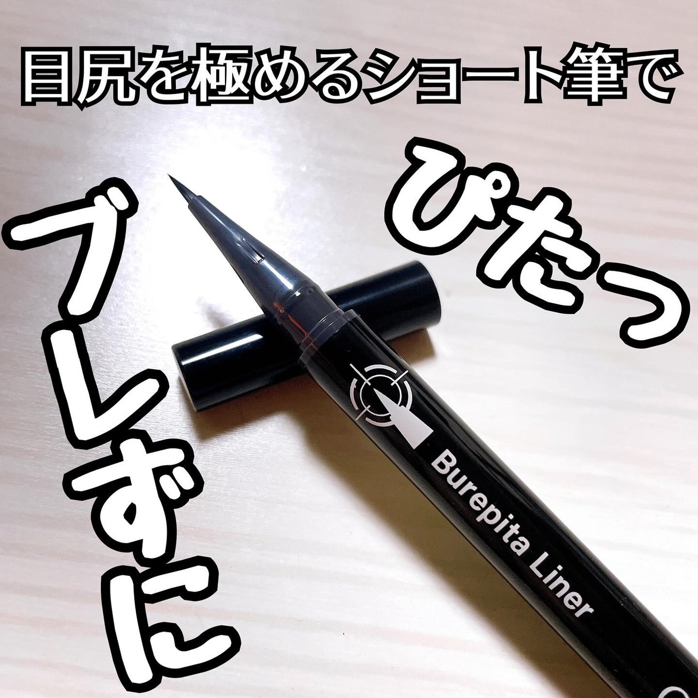 ãã¬ãŽãã©ã€ããŒ/CEZANNE/ã¢ã€ã©ã€ããŒã䜿ã£ãã¯ãã³ãïŒ1æç®ïŒ