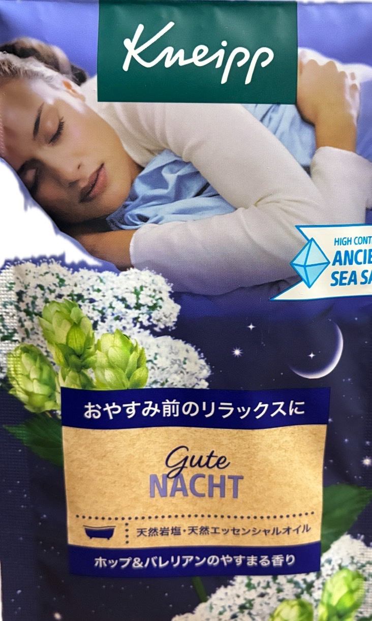 クナイプ グーテナハト バスソルト ホップ＆バレリアンの香り/クナイプ/無機塩系入浴剤を使ったクチコミ（2枚目）