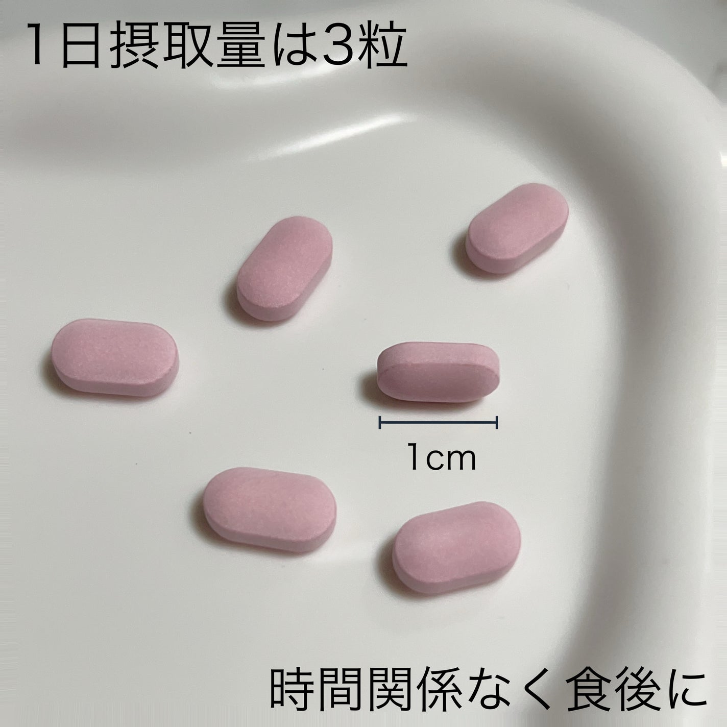 サファーデイパントビー/canteen9/美容サプリメントを使ったクチコミ(3枚目)