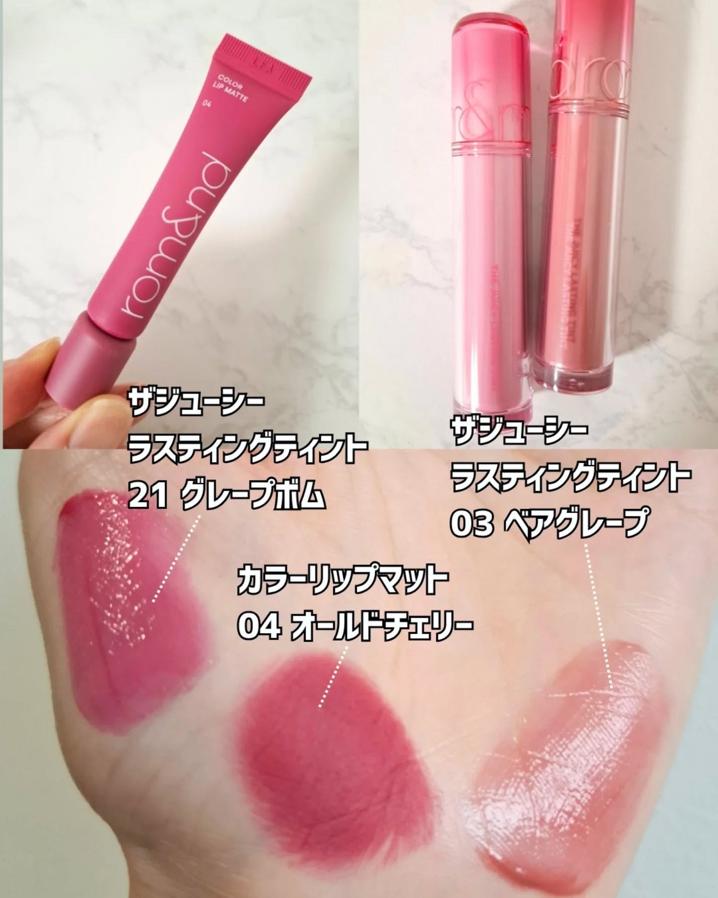 ハンオールフィックスマスカラ/rom&nd/マスカラを使ったクチコミ(8枚目)