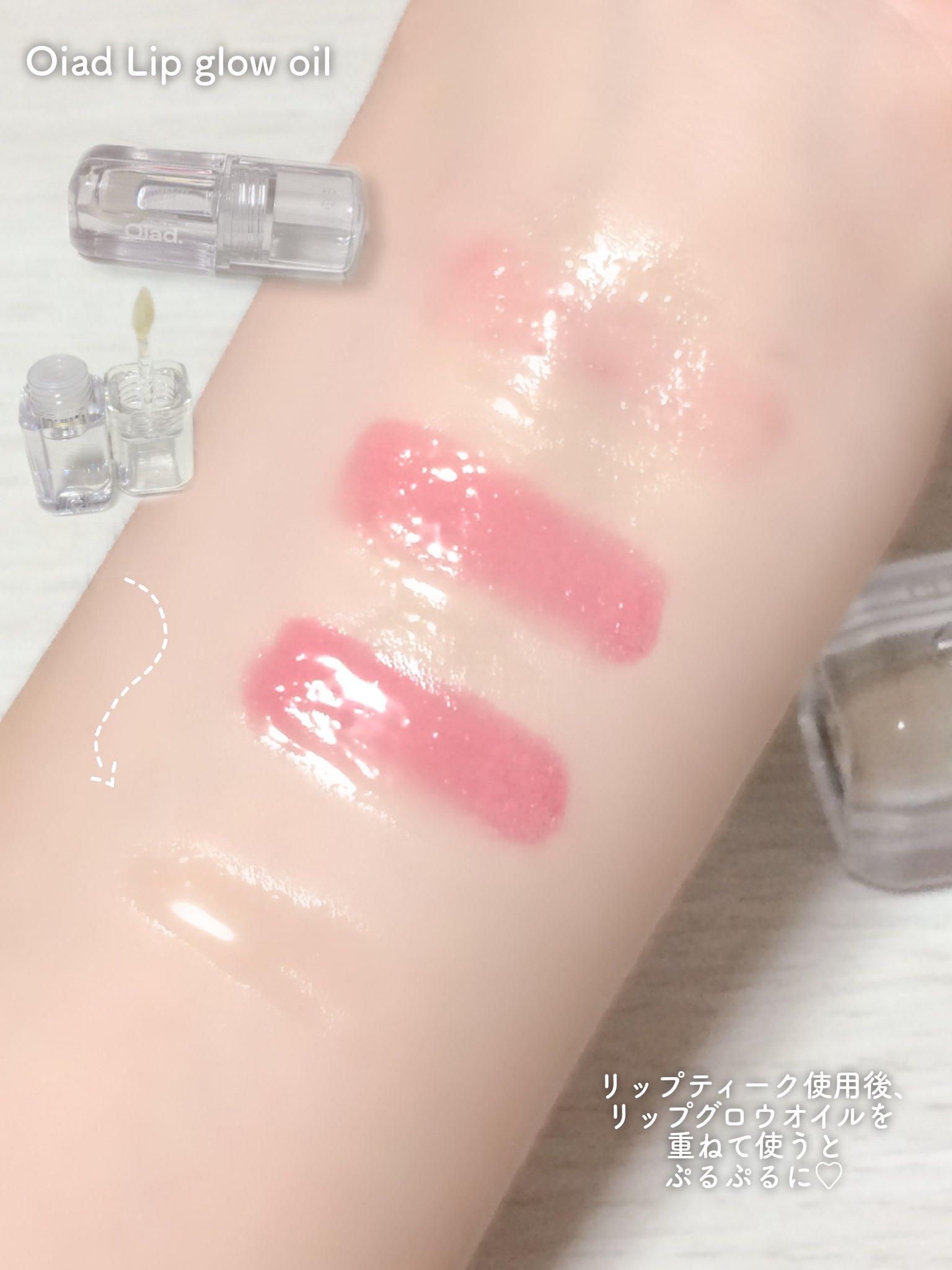 リップティーク/oiad/口紅を使ったクチコミ（3枚目）