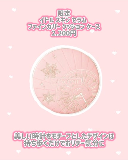 ラプソリュ ルージュ ドラママット/LANCOME/口紅を使ったクチコミ(6枚目)