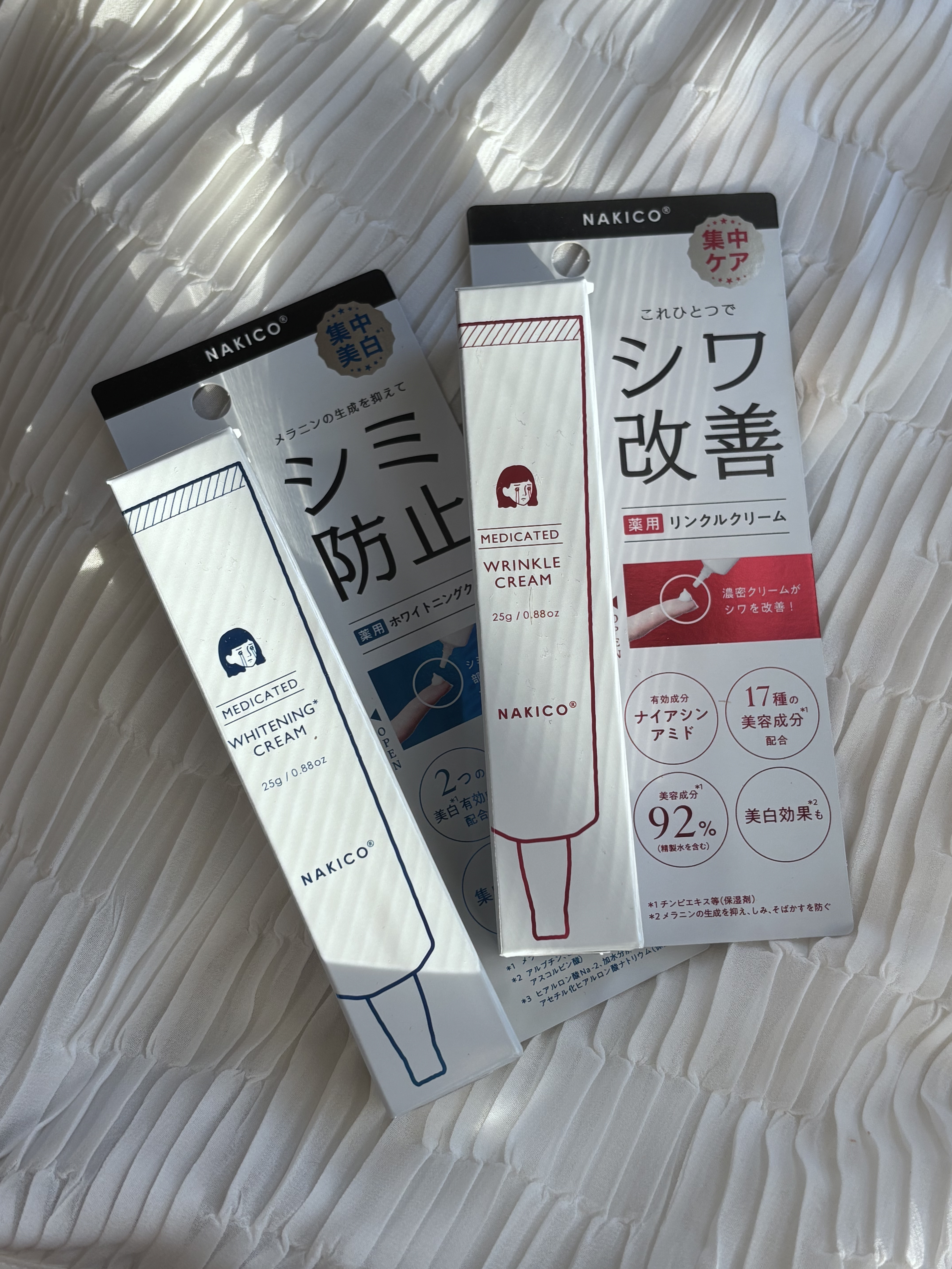 ナキコ 薬用ホワイトニングクリーム/NAKICO/フェイスクリームを使ったクチコミ（2枚目）