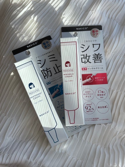 ナキコ 薬用ホワイトニングクリーム 【新】25g/NAKICO/フェイスクリームを使ったクチコミ(2枚目)