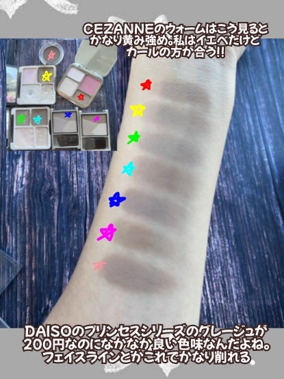 JUDYDOLL メリハリマスターパレット/JUDYDOLL/パウダーハイライトを使ったクチコミ(4枚目)