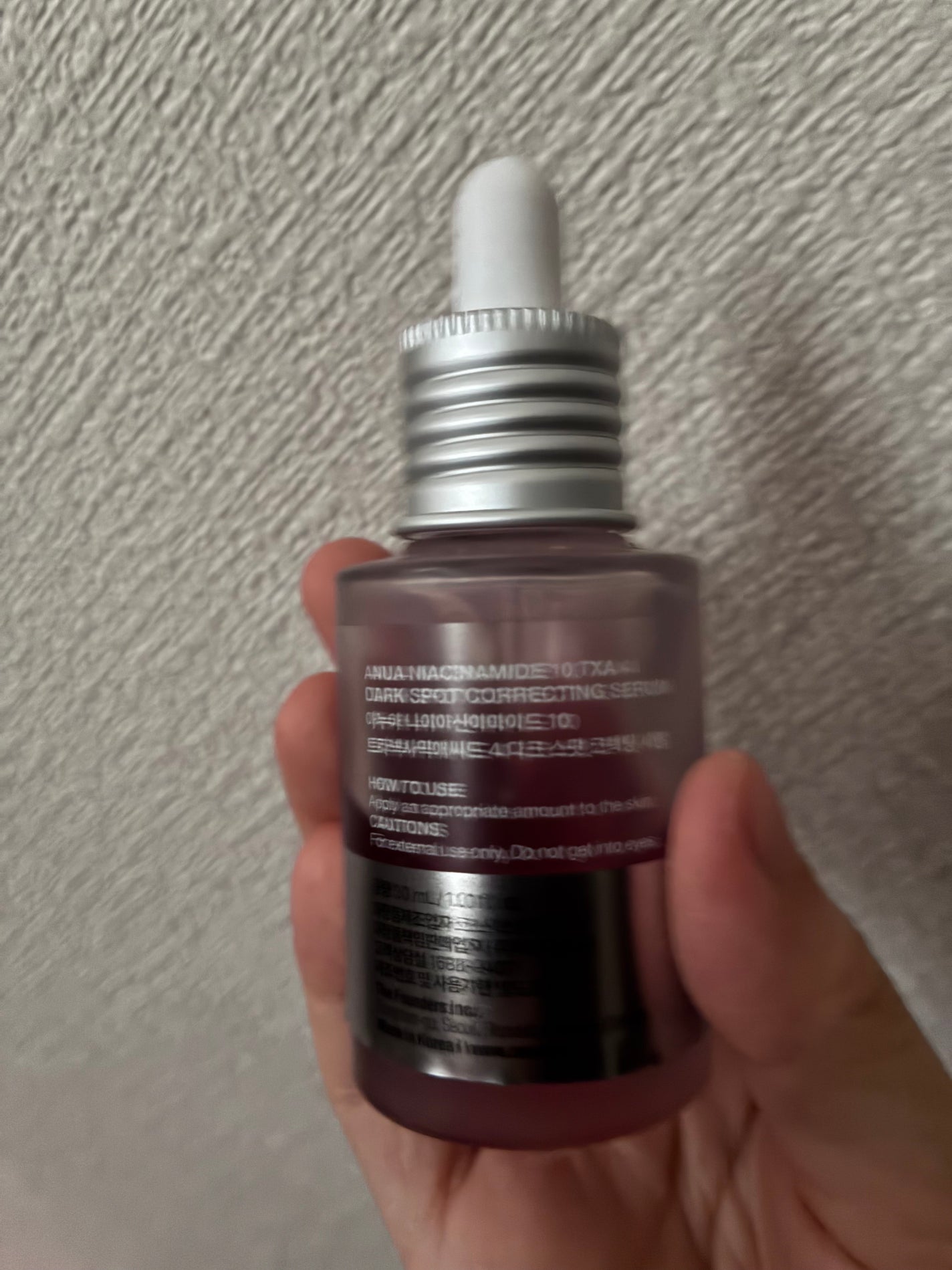 ダークスポットセラム/Anua/美容液を使ったクチコミ(2枚目)