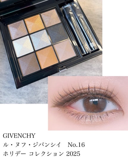 ル・ヌフ・ジバンシイ/GIVENCHY/アイシャドウパレットを使ったクチコミ(2枚目)