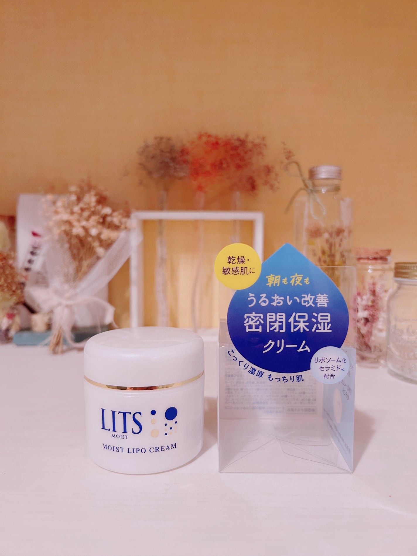 リッツ モイスト リポクリーム/リッツ/フェイスクリームを使ったクチコミ(1枚目)