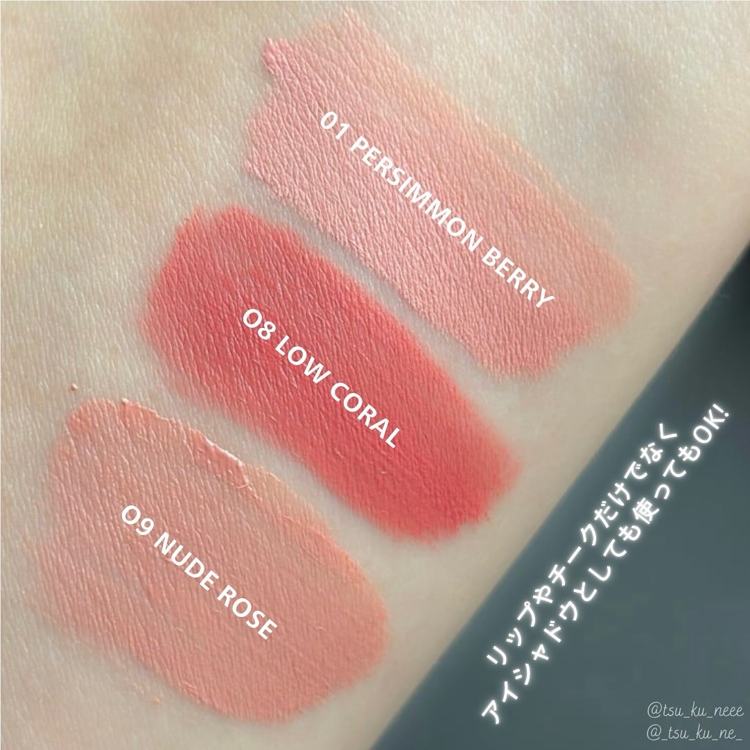 シルバーパース ムースクリーム リップ＆チーク/oiad/ジェル・クリームチークを使ったクチコミ（3枚目）