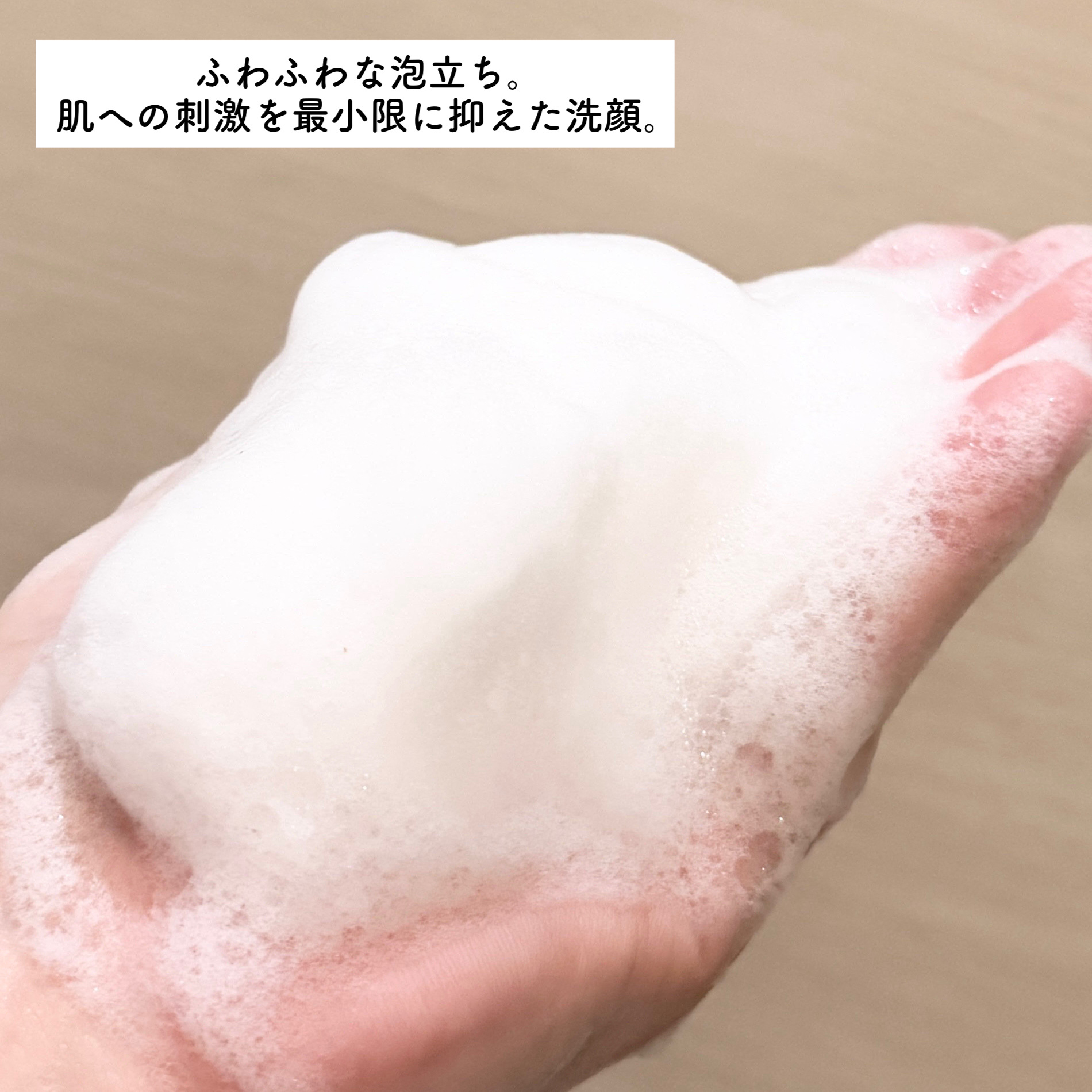 緑豆弱酸性洗顔フォーム/beplain/洗顔フォームを使ったクチコミ（3枚目）