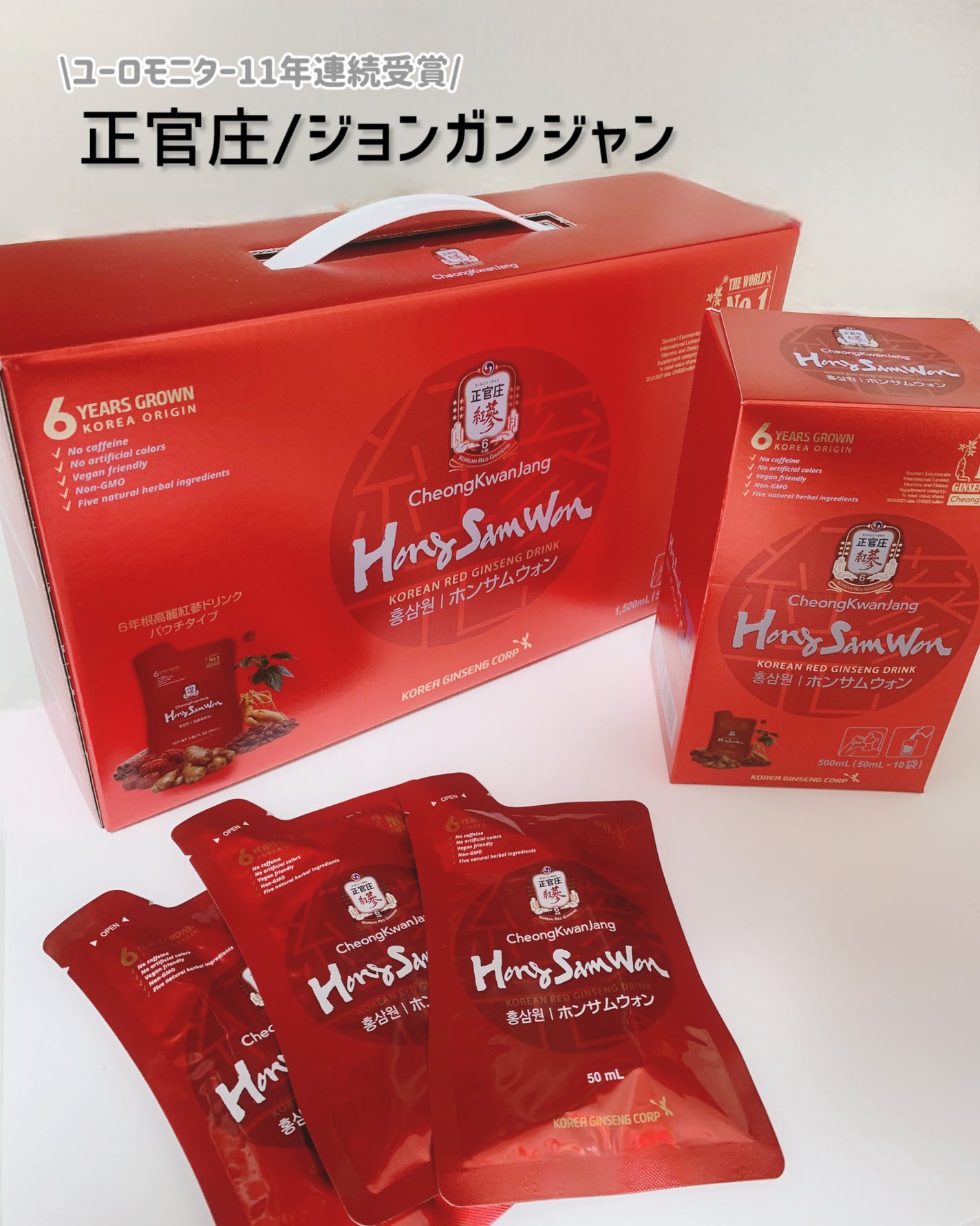 紅参元 パウチ/正官庄/栄養ドリンクを使ったクチコミ(1枚目)