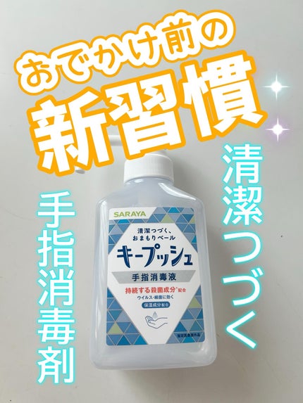 ひな❤️フォロバ on LIPS 「*・゜゜・*:.。..。.:*・*:゜・*:.。..。.:*イ..」(1枚目)